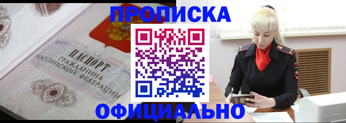 форма 3 в Балахне